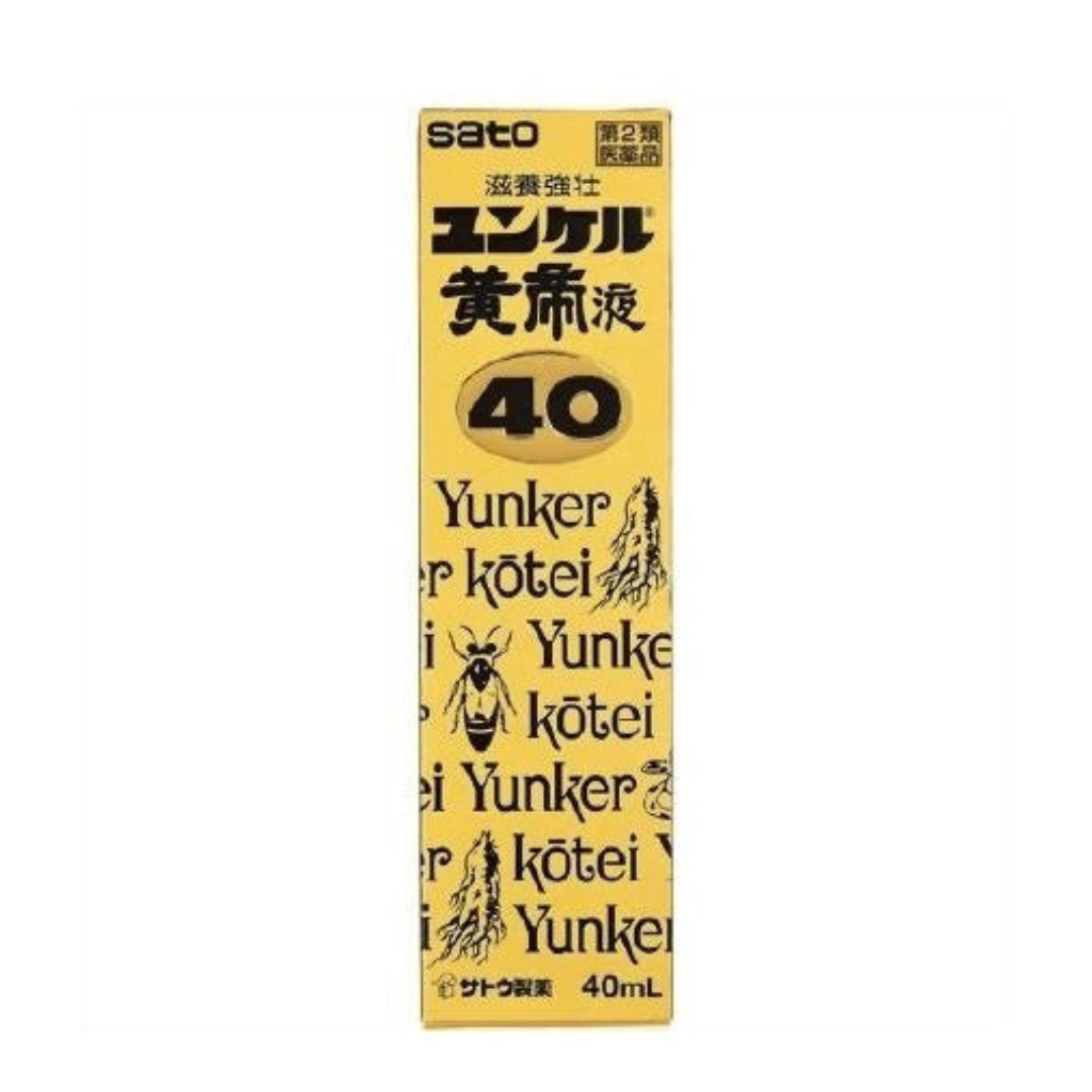 【第2類医薬品】ユンケル黄帝液40(40ml)【zx0】【ユンケル】