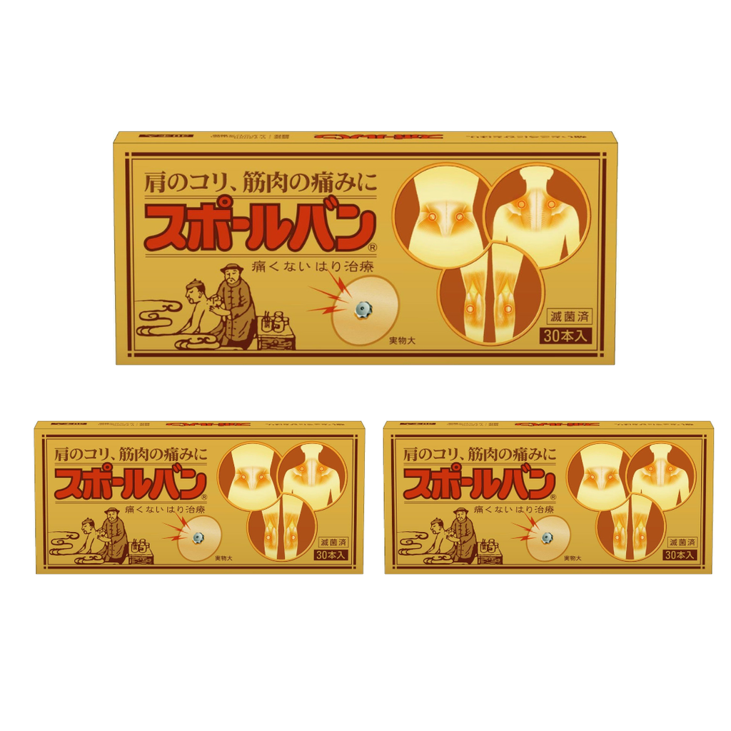 スポールバン 30本×3箱　祐徳薬品工業 肩こり 腰痛 頭痛 冷え症