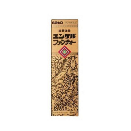 【第2類医薬品】ユンケルファンティ ー(50ml)【zx0】