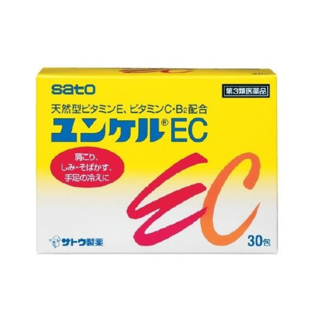 【第3類医薬品】ユンケルEC(30包入)【ユンケル】