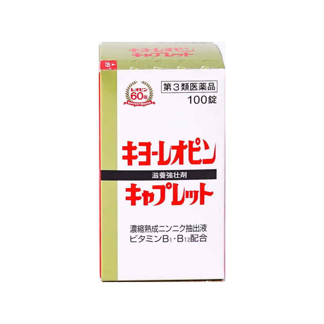 【第3類医薬品】キヨーレオピンキャプレットS