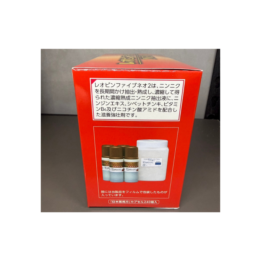 【第2類医薬品】レオピンファイブネオ2 60ml×4 ×5箱