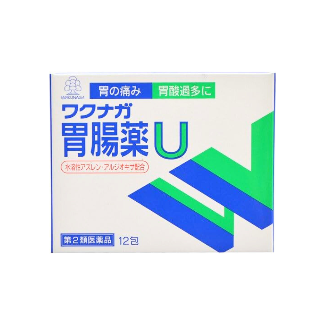 【第2類医薬品】ワクナガ 胃腸薬U 12包