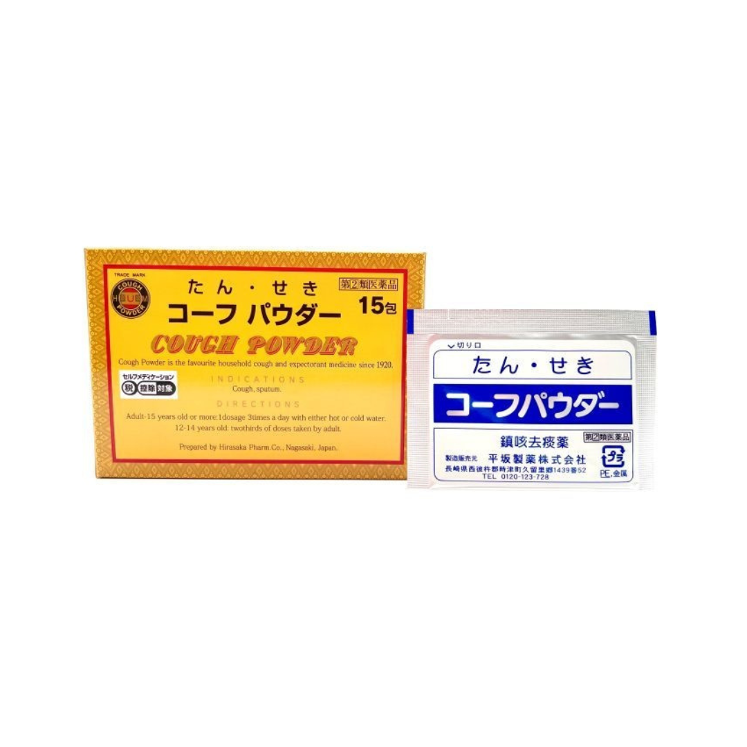 【指定第2類医薬品】コーフパウダー 15包
