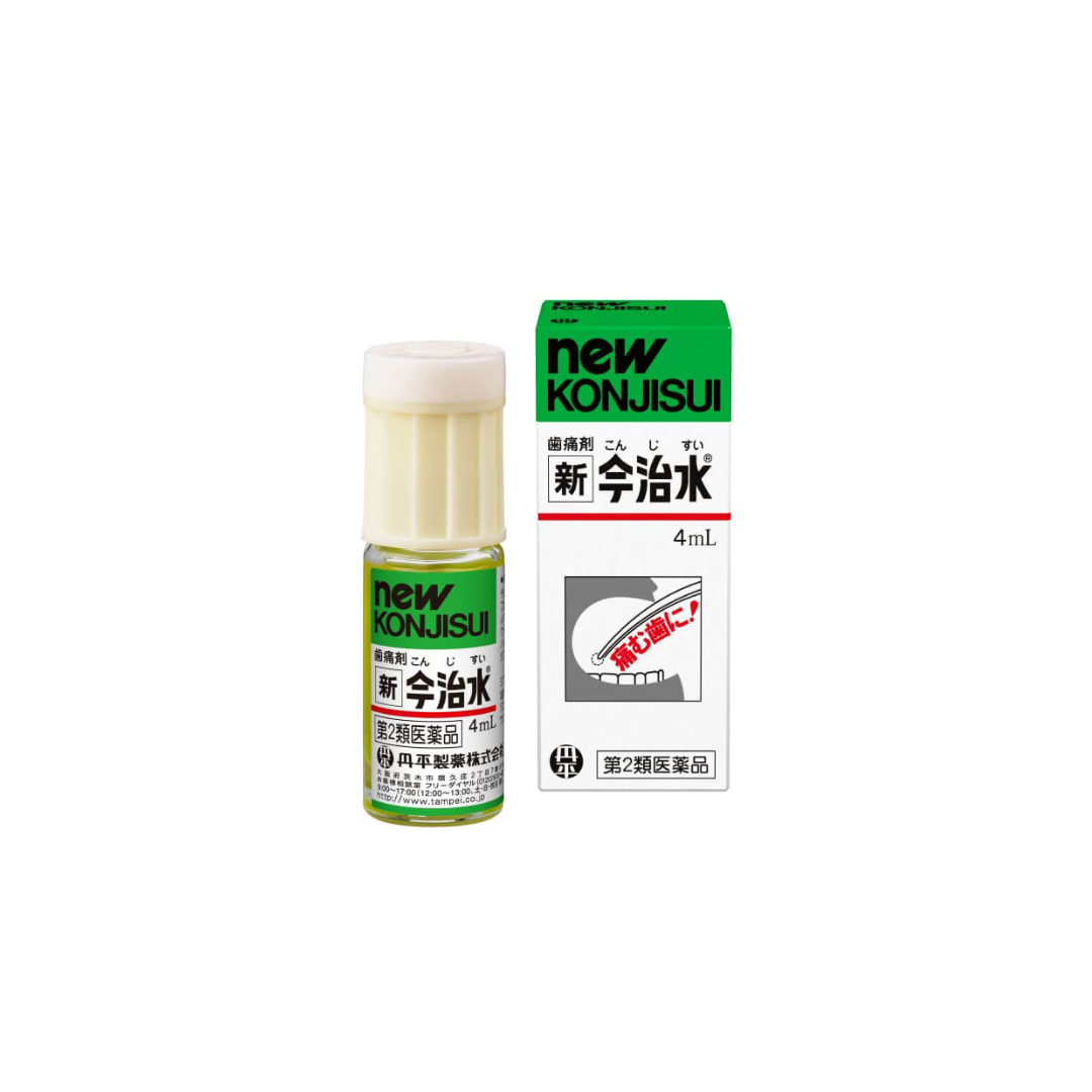 【第2類医薬品】新今治水 4mL