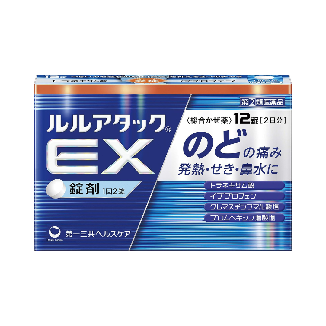 【指定第2類医薬品】ルルアタックEX 12錠