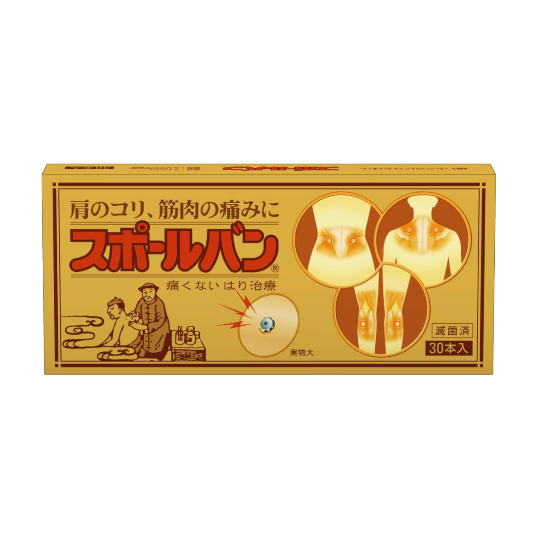 スポールバン 30本×1箱　祐徳薬品工業 肩こり 腰痛 頭痛 冷え症