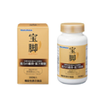 【湧永製薬】宝脚（ホウキャク）　300粒