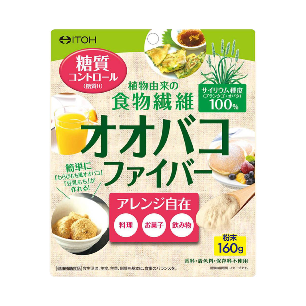 【井藤漢方製薬】オオバコファイバー 160g