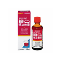 指定第2類医薬品】新トニン咳止め液 60mL