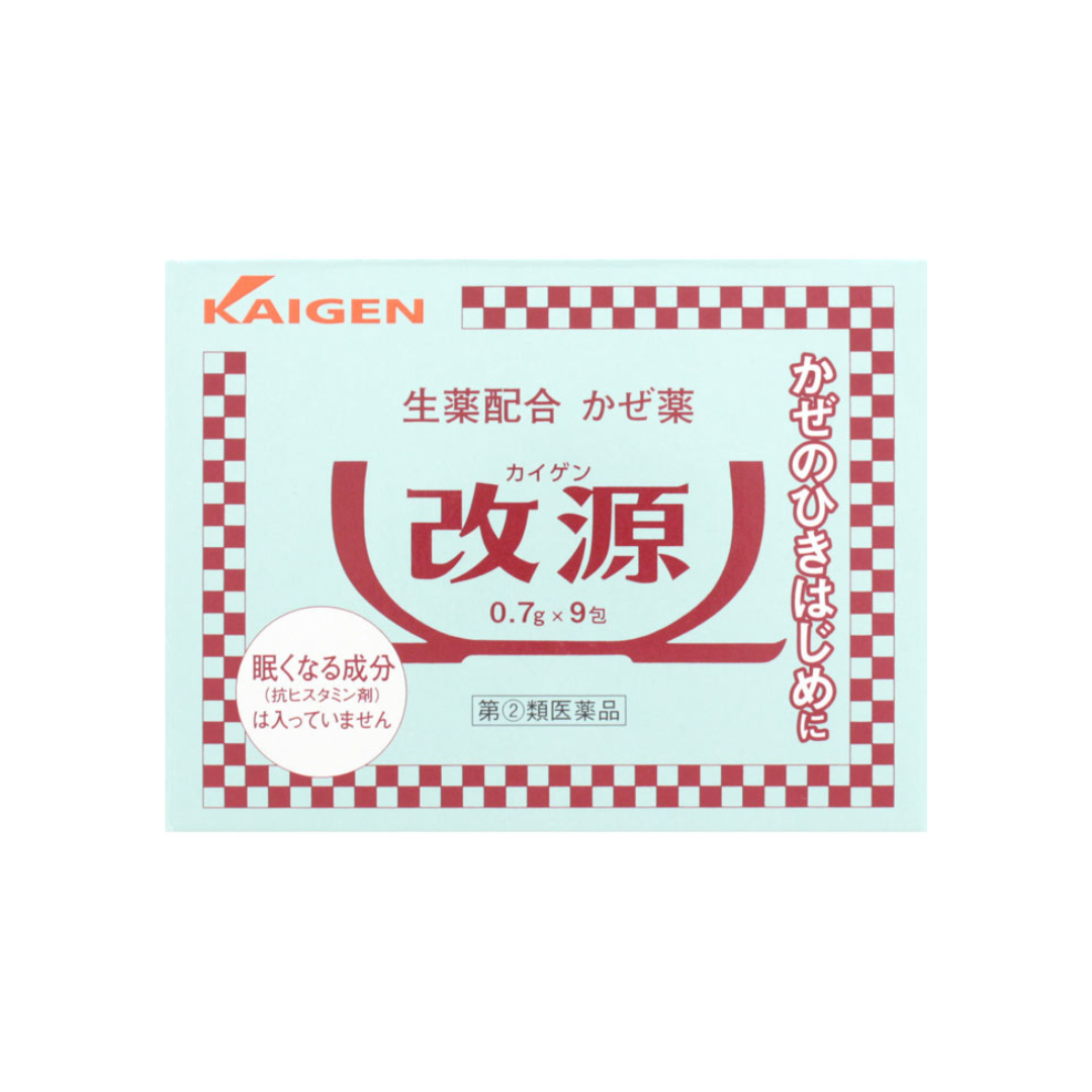 【指定第2類医薬品】改源 9包
