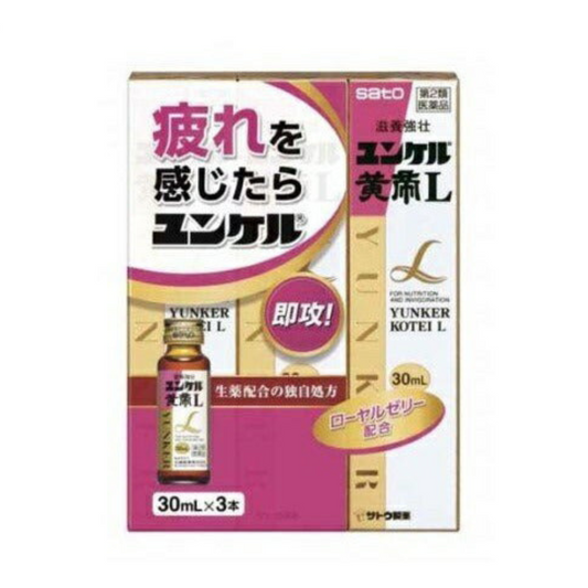 【第2類医薬品】ユンケル黄帝L(30ml*3本入)【ユンケル】