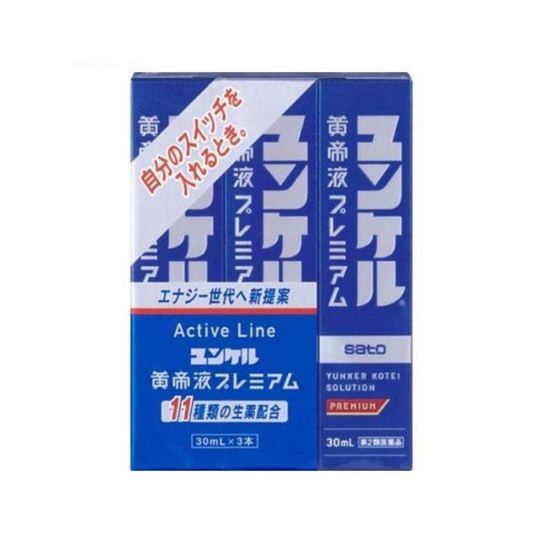 【第2類医薬品】ユンケル黄帝液 プレミアム(30ml*3本入)【ユンケル】