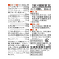 【第2類医薬品】ユンケル黄帝L(30ml*3本入)【ユンケル】