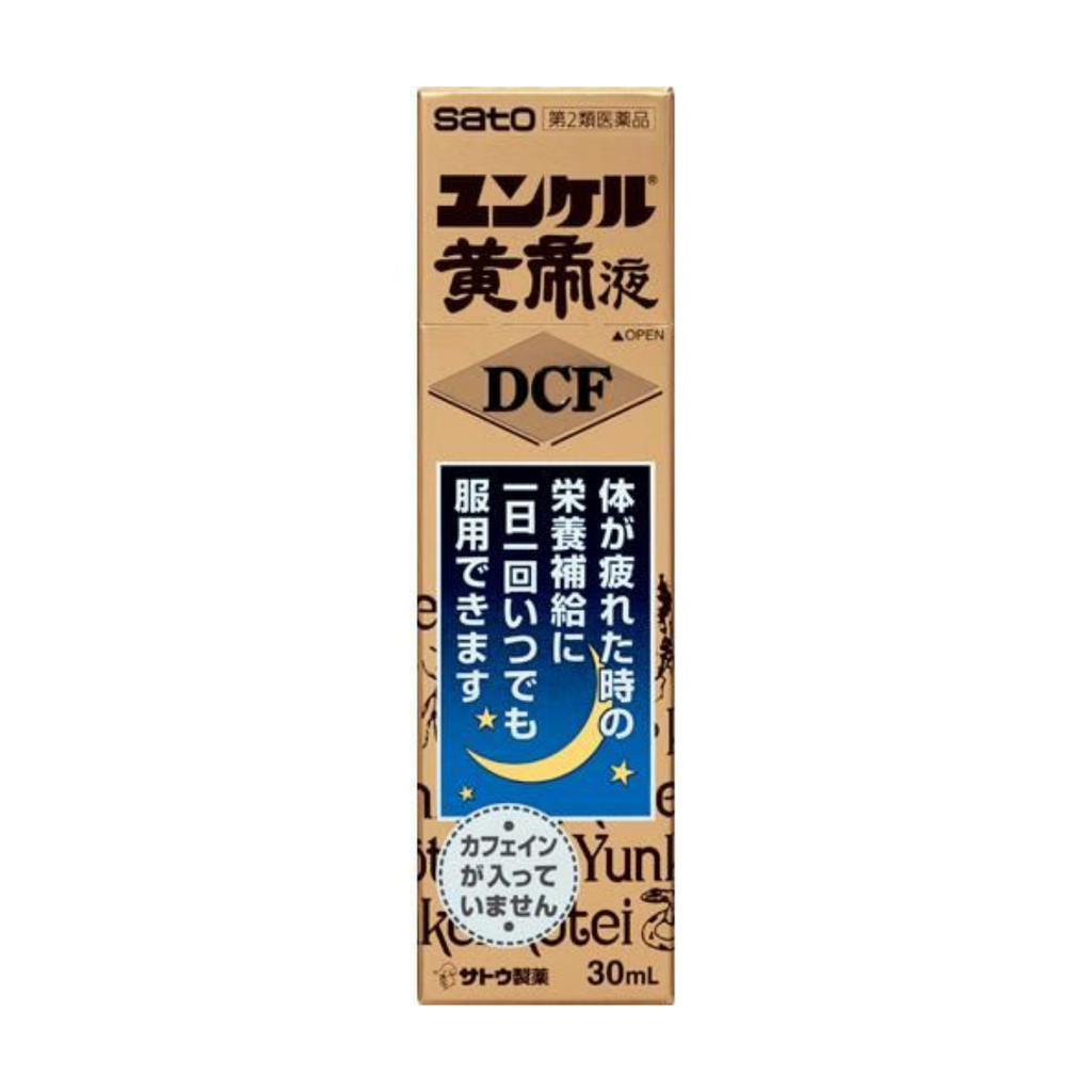 【第2類医薬品】ユンケル黄帝液 DCF(30ml*3本入)【zx0】【ユンケル】