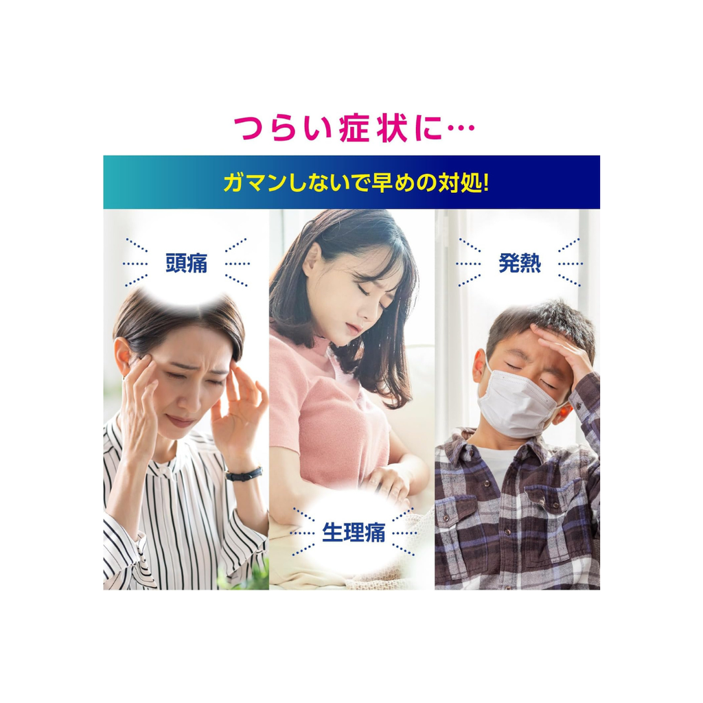 【指定第2類医薬品】ナロン顆粒 24包