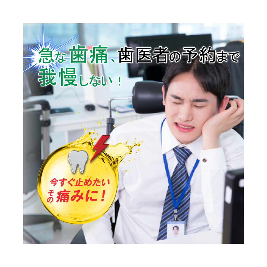 【第2類医薬品】新今治水 4mL