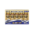 【第2類医薬品】ユンケル黄帝 30mL×10本入