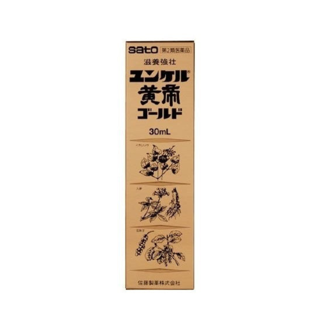 【第2類医薬品】ユンケル黄帝ゴールド(30ml)【zx0】【ユンケル】