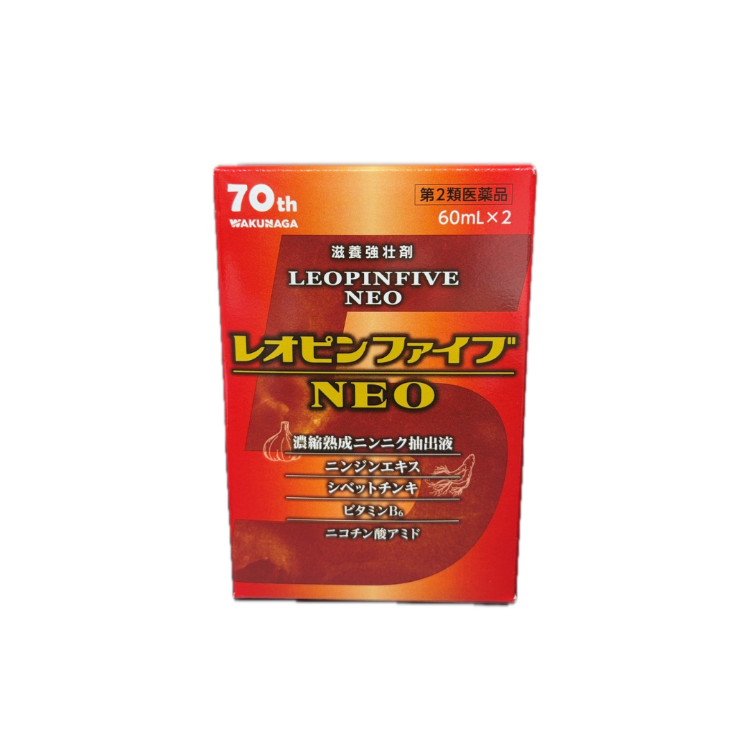 【第2類医薬品】レオピンファイブネオ2 60ml×2