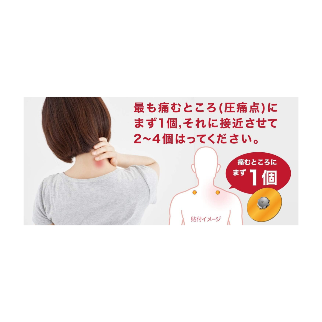 スポールバン 30本×3箱　祐徳薬品工業 肩こり 腰痛 頭痛 冷え症