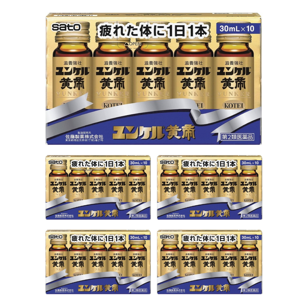 【第2類医薬品】ユンケル黄帝 30mL×10本入× 5セット