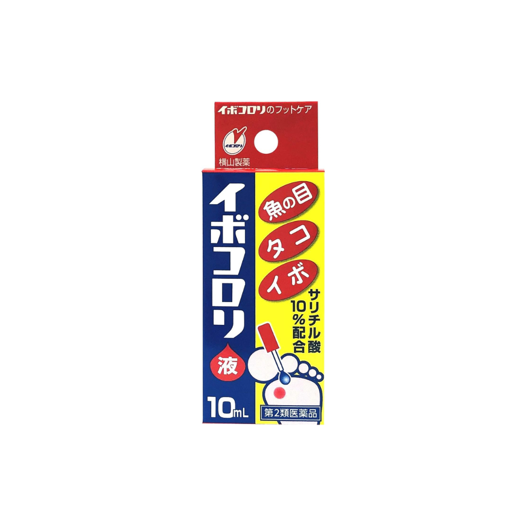 【第2類医薬品】イボコロリ液 10mL