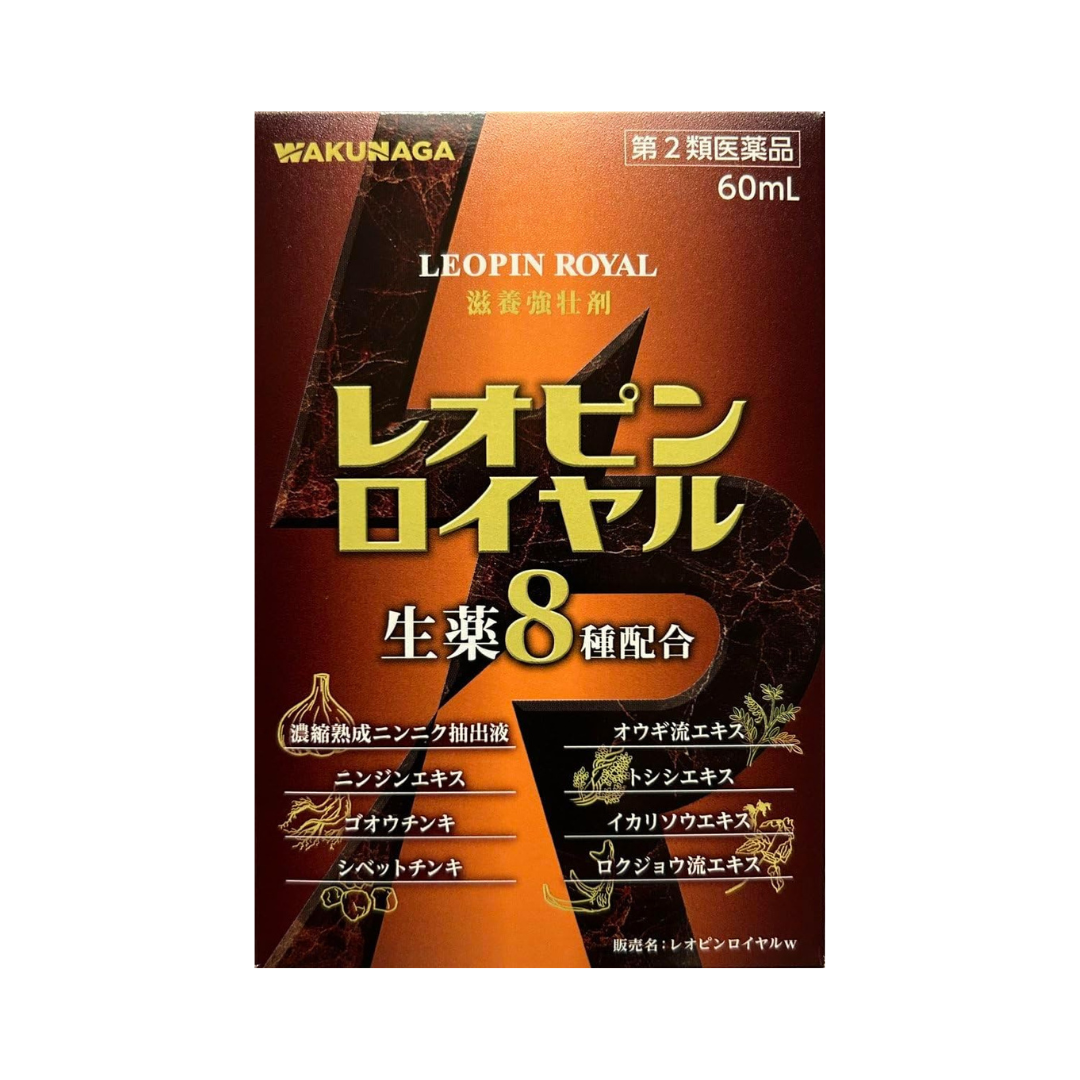 【第2類医薬品】レオピンロイヤルw 60ml×2