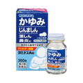 【第2類医薬品】タミナスA錠 360錠