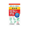 【第２類医薬品】ウエストンSプラス 120錠