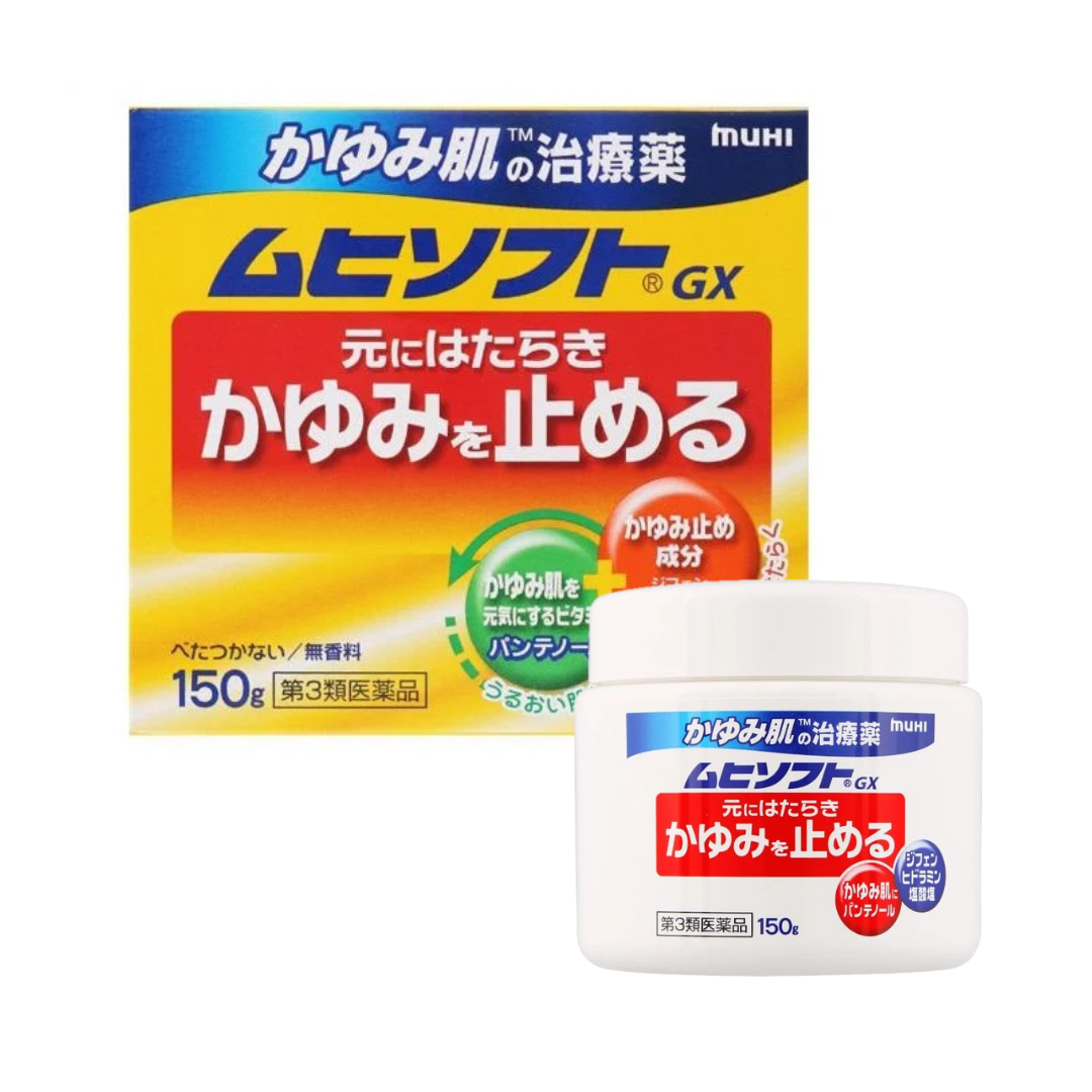 【第3類医薬品】ムヒソフトGX 150g