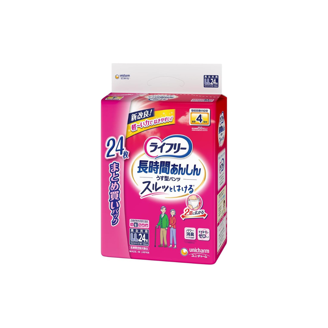 ライフリー 【介助があれば歩ける方へ】 長時間あんしんパンツうす型パンツ 4回吸収 LLサイズ 24枚 大人用オムツ 紙パンツ