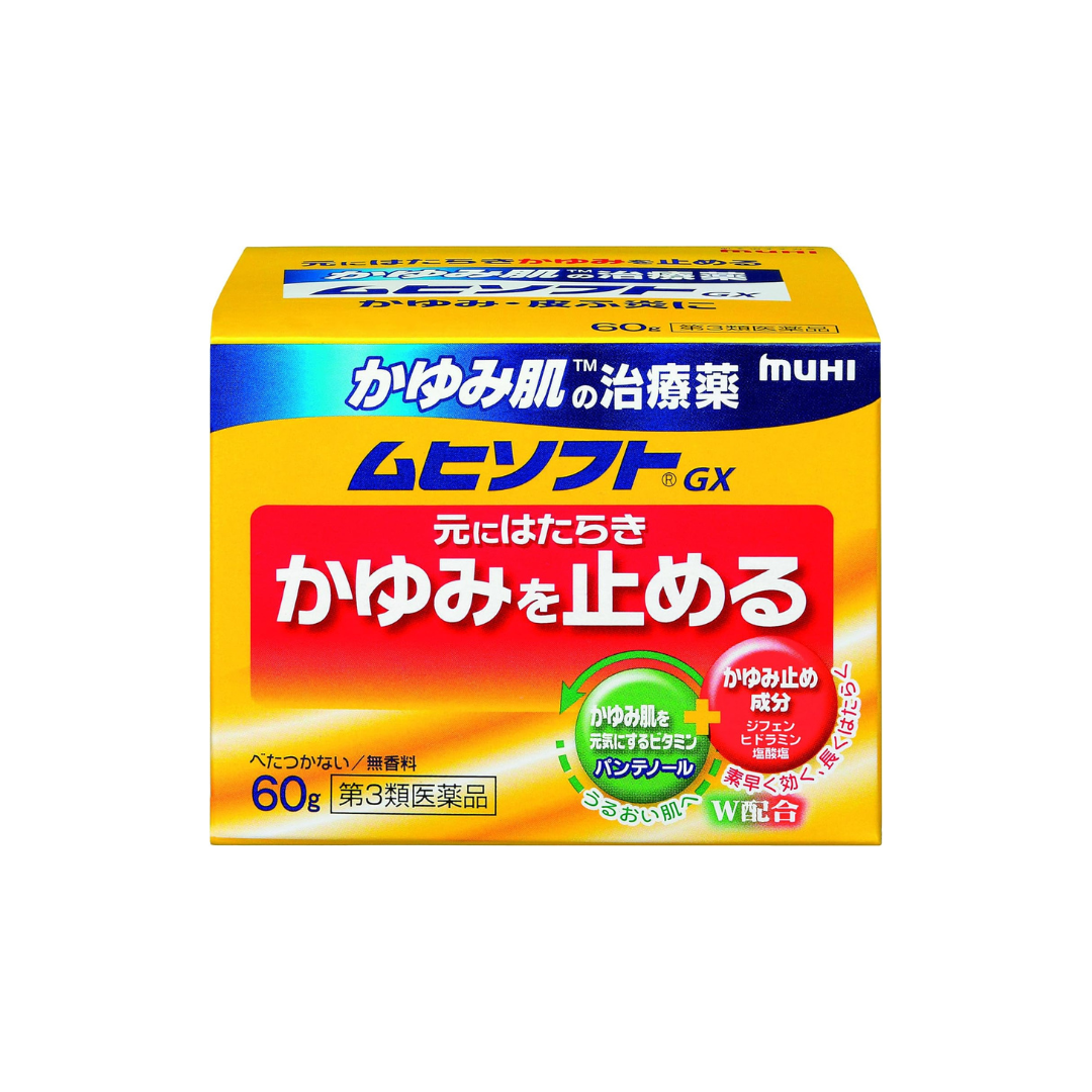 【第3類医薬品】かゆみ肌の治療 薬 ムヒソフトGX 60g