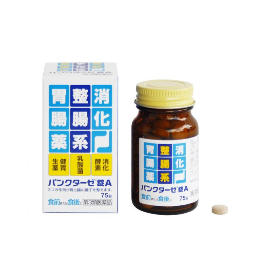 【第3類医薬品】 パンクターゼ錠A 75錠