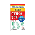 【第２類医薬品】ウエストンSプラス 240錠