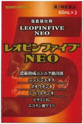 【第2類医薬品】レオピンファイブNEO 60mL×2