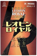 【第2類医薬品】レオピンロイヤルw 60ml×2