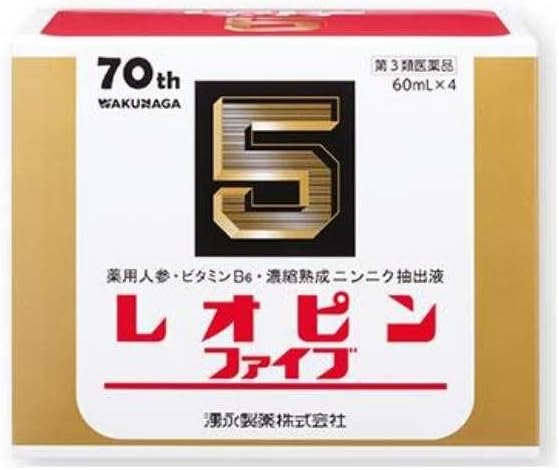【第3類医薬品】レオピンファイブw3 60mL×4