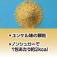 【第2類医薬品】ユンケル黄帝 顆粒 DCF(8包)【ユンケル】