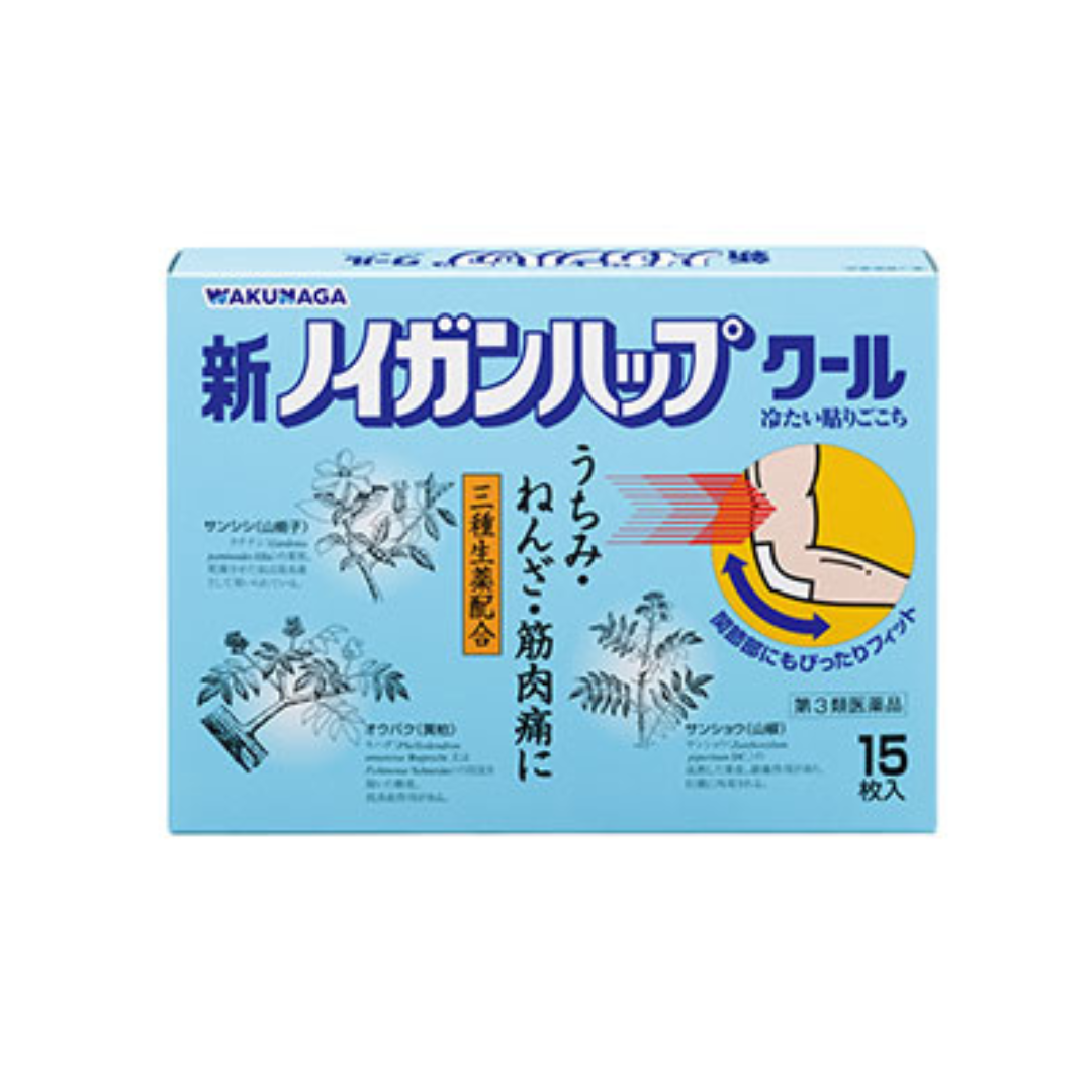 【第3類医薬品】新ノイガンハップク-ル 15枚入