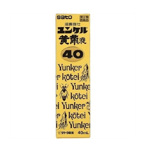 【第2類医薬品】ユンケル黄帝液40(40ml)【zx0】【ユンケル】