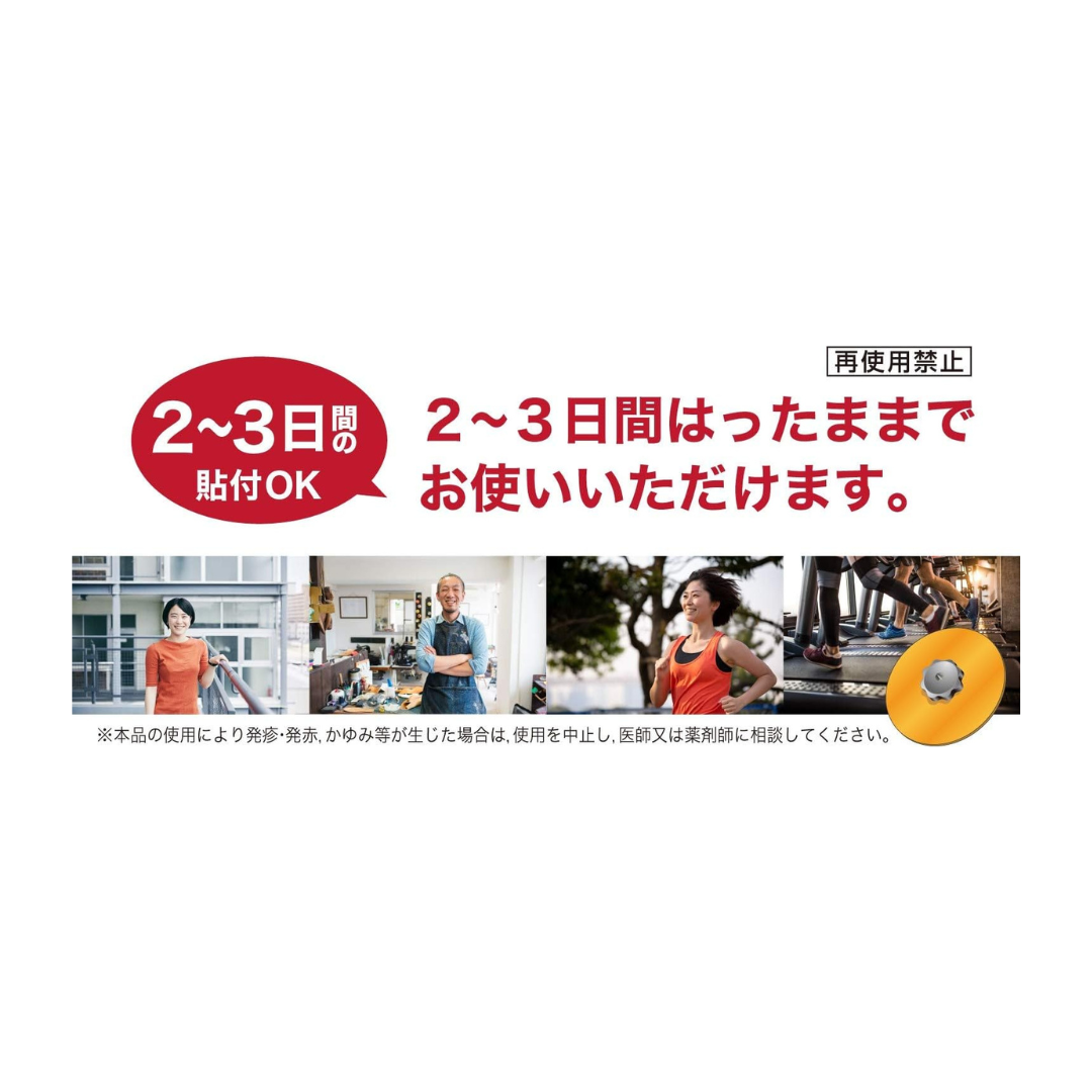 スポールバン 30本×3箱　祐徳薬品工業 肩こり 腰痛 頭痛 冷え症