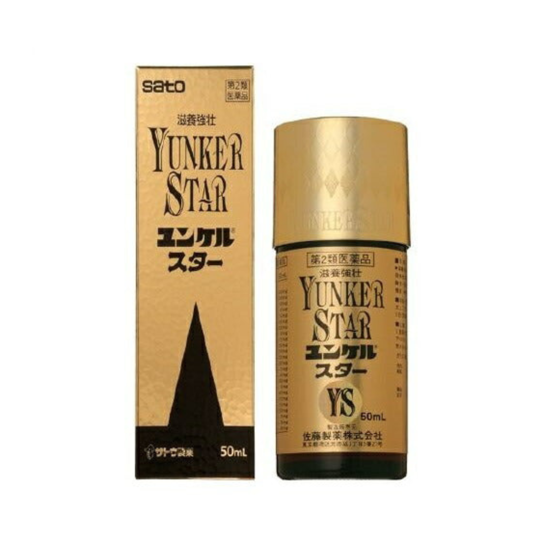 【第2類医薬品】ユンケルスター 50ml × 5