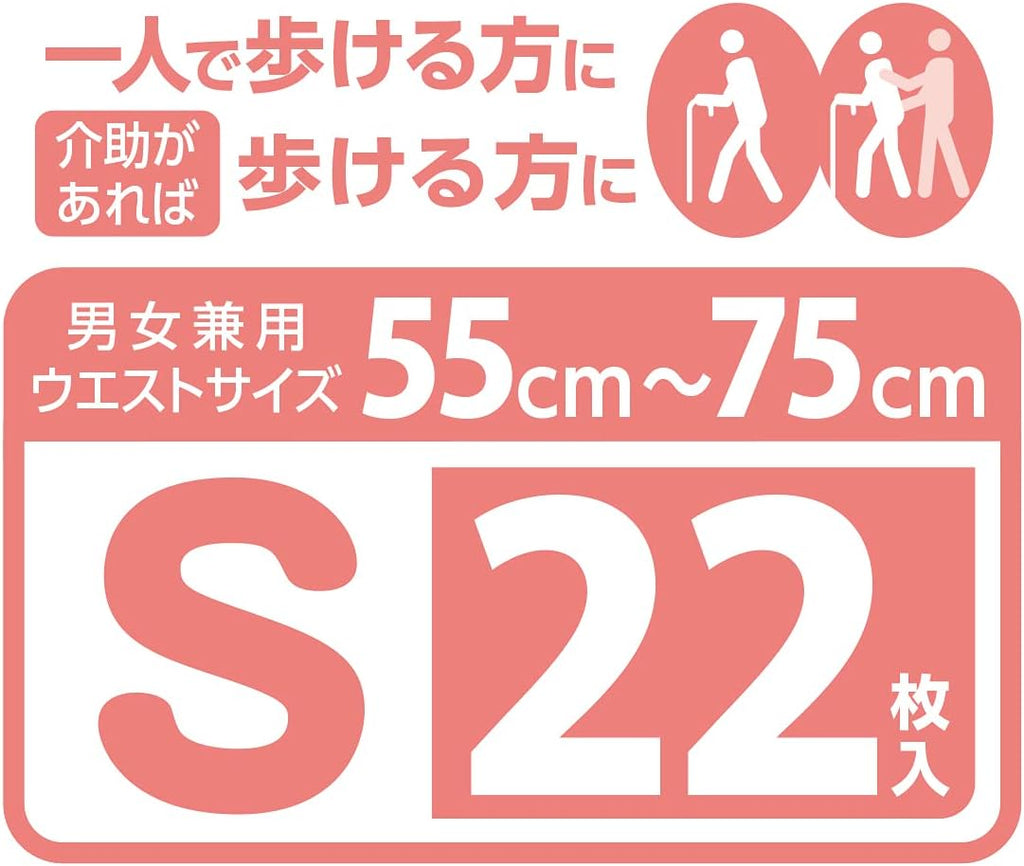 リフレ 【病院・施設用】 はくパンツ スリムタイプ Sサイズ 22枚入【ADL区分:一人で歩ける方】