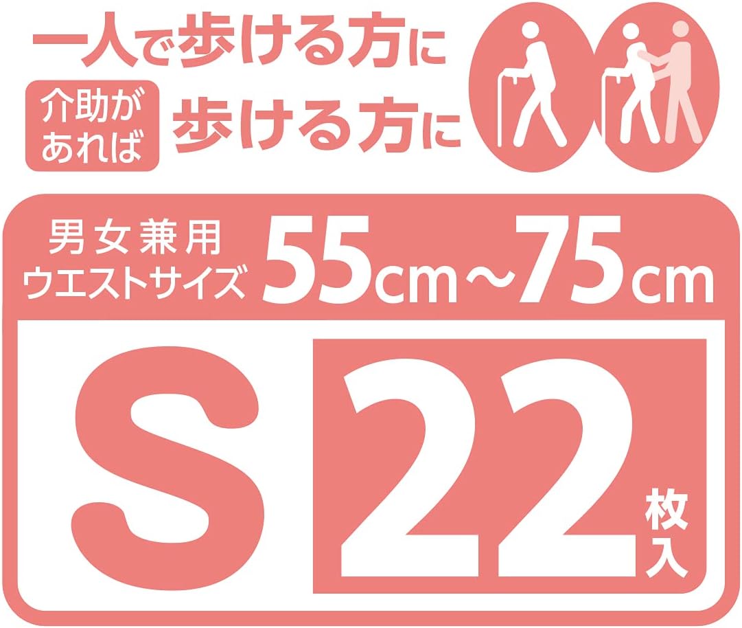 リフレ 【病院・施設用】 はくパンツ スリムタイプ Sサイズ 22枚入【ADL区分:一人で歩ける方】