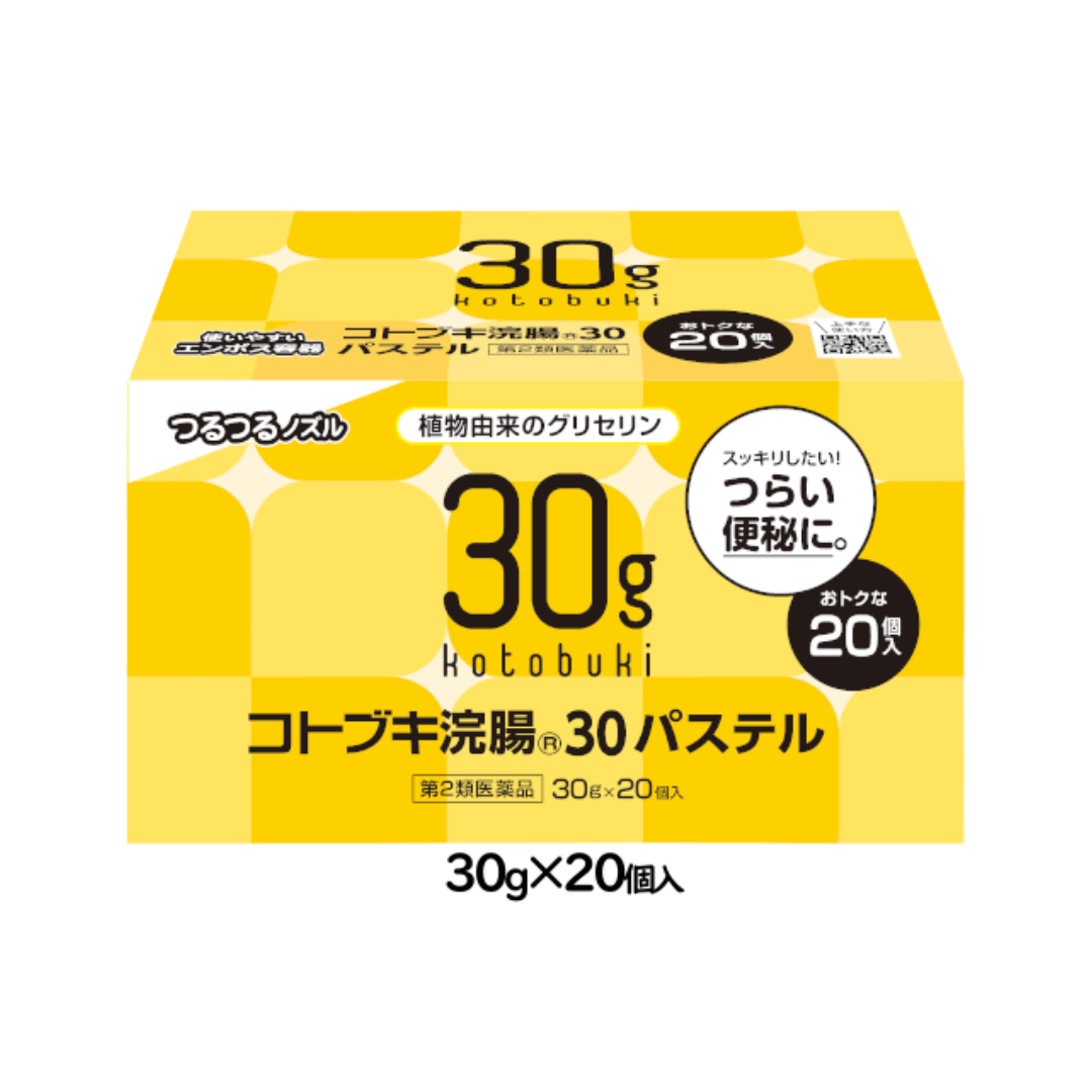 【第2類医薬品】コトブキ浣腸30パステル 30g×20