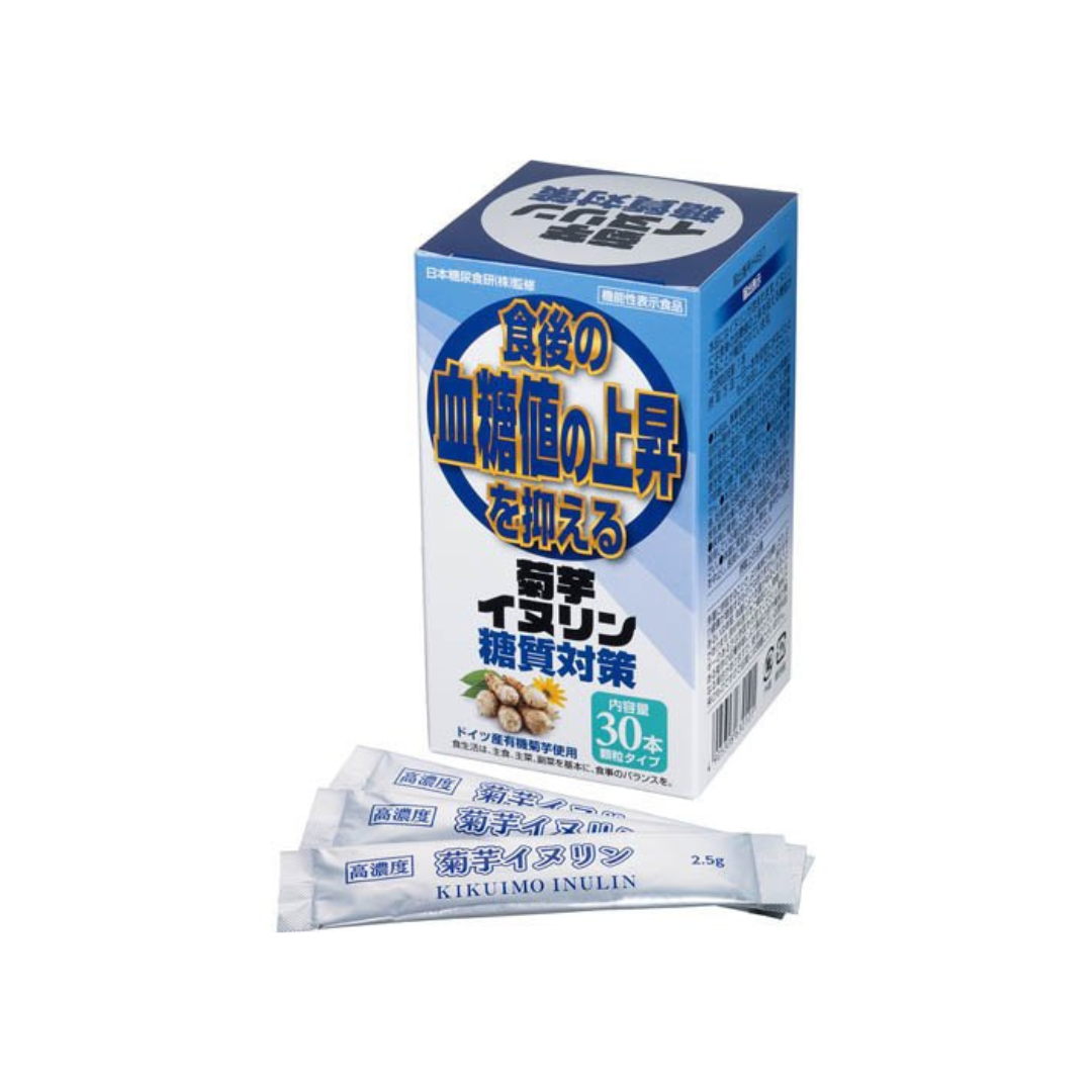 サンヘルス 菊芋イヌリン糖質対策 30本 顆粒タイプ