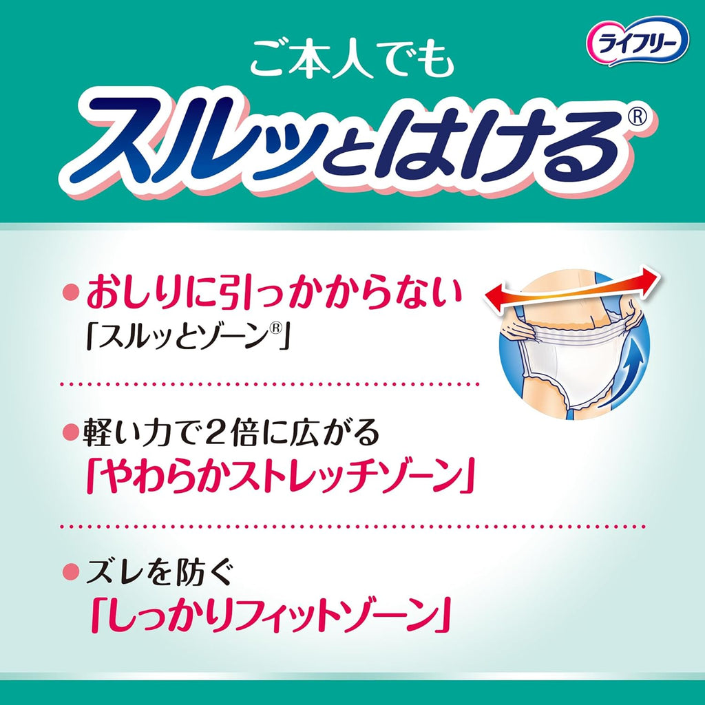 ライフリー パンツタイプ うす型軽快パンツ LLサイズ 18枚 2回吸収 【一人で歩ける方】