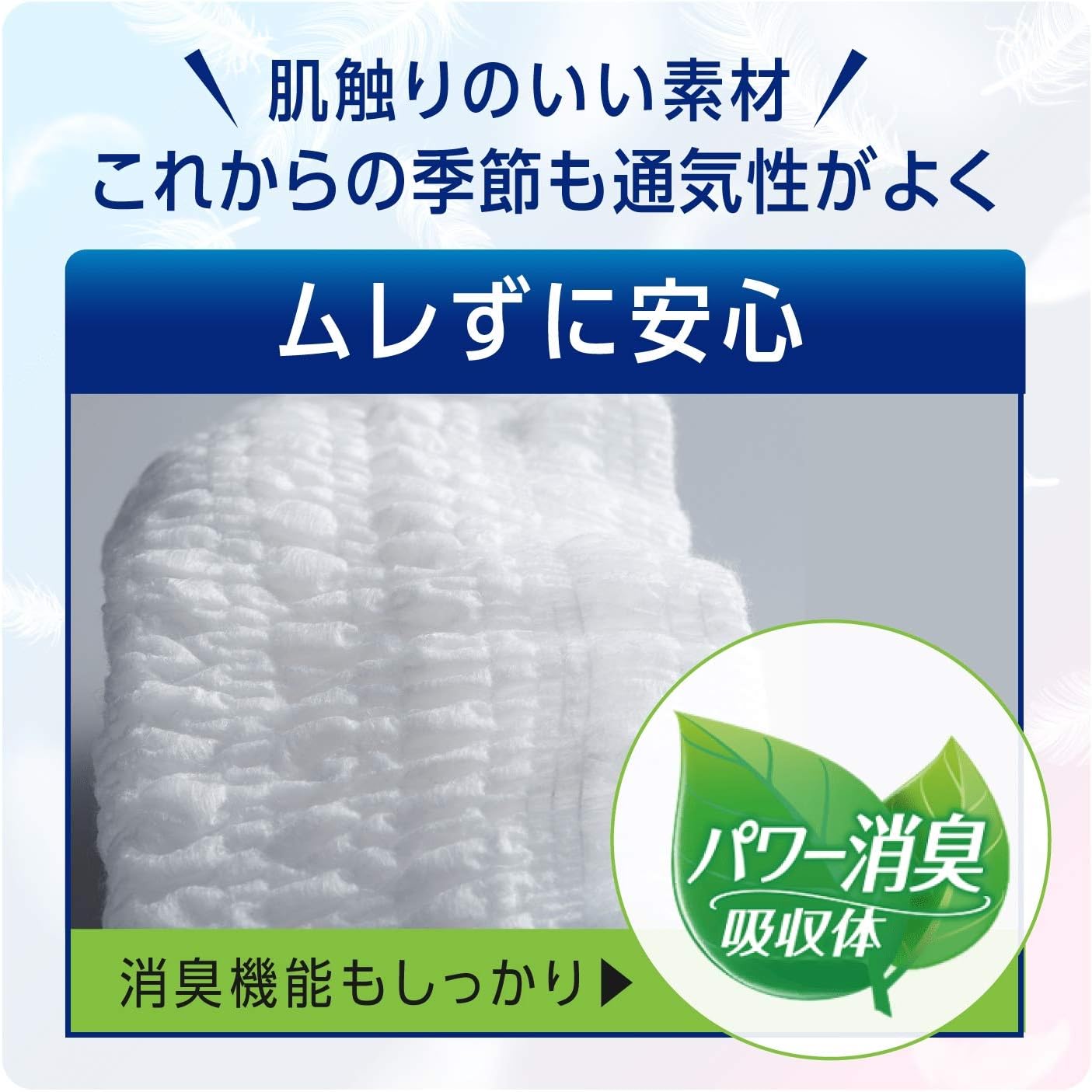 リフレ 【病院・施設用】 はくパンツ スリムタイプ Sサイズ 22枚入【ADL区分:一人で歩ける方】