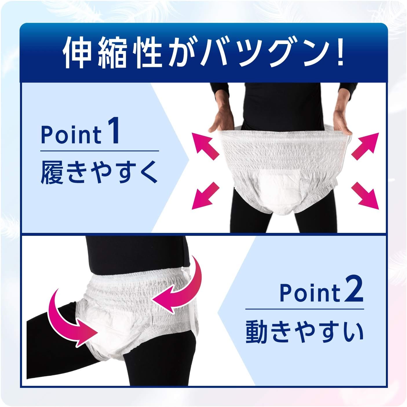 リフレ 【病院・施設用】 はくパンツ スリムタイプ Sサイズ 22枚入【ADL区分:一人で歩ける方】